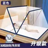 Funda de mosquitero para bebés recién nacidos y niños pequeños, mosquitero plegable, mosquitera tipo yurtas de cobertura total específica para bebés