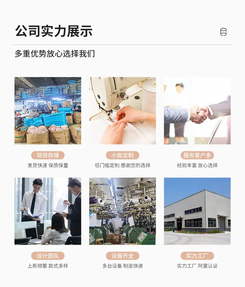 公司实力_03