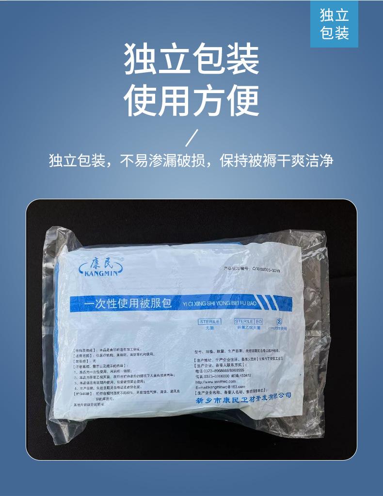 被服包三件套批发