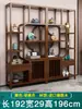 Estante de Exhibición de Madera Maciza Estilo Chino Nuevo para Sala de Té, Gabinete Multifuncional, Estante de Exhibición Divisorio, Gabinete de Té, Estantería Estilo Antiguo, Estante de Almacenamiento para Oficina