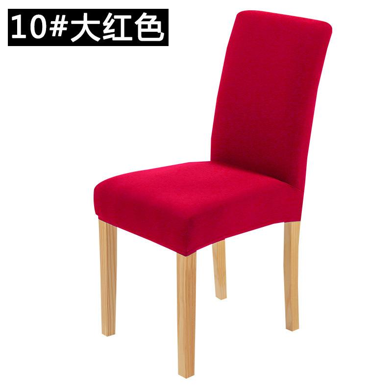 10#大红色.jpg