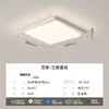 [Estrictamente Seleccionado] Moderno, Sencillo y Elegante 2025 Nuevo Espectro Completo Protección Ocular Sala de Estar Luz Principal Paquete Completo para Toda la Casa