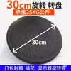 Plataforma giratoria de descarga de bomba de agua de motor multipropósito, plástico engrosado, capacidad de carga, banco de trabajo de herramienta de reparación de bobina de 0 kg, hierro fundido