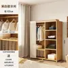 Guarda-Roupa Casual de Madeira Maciça Doméstico Grande Capacidade Economizador de Espaço Armazenamento de Quarto Gadget Prático