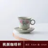 Taza de Café Ruyao de Alta Calidad, Exquisita, Alto Valor, Taza y Platillo de Cerámica, Taza de Té Engrosada Antiescaldado, Diseño de Nicho