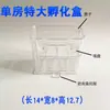 Caja de aislamiento para acuario sala de cría grande acuario cola de fénix acrílico Guppy peces tropicales ovipositor observación suspensión