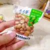 Yongshiju Cacahuates con Chile encurtido Brotes de Bambú Crujientes Picantes Brotes de Bambú Puntiagudos Una Caja 5 kg