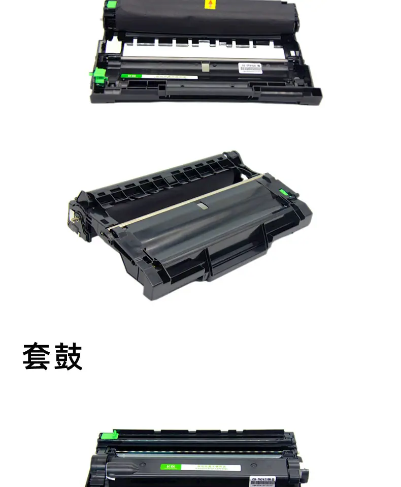 大图编辑粉盒鼓架套鼓_03