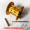 Rueda de baitcasting ABU modificada b4p4 eje corto ligera universal Taza MAX4XMAX4sxMAX4STX accesorios ABU