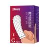 Juego de botones divertidos con funda para los dedos para lesbianas, juego de masturbación con funda para los dedos para hombres y mujeres, suministros para adultos