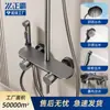 Juego de Ducha de Aleación de Aluminio para el Hogar con Control de Perilla Fría y Caliente, Filtro Antical, Cabezal de Ducha de Lluvia para Baño, Venta al por Mayor de Fábrica