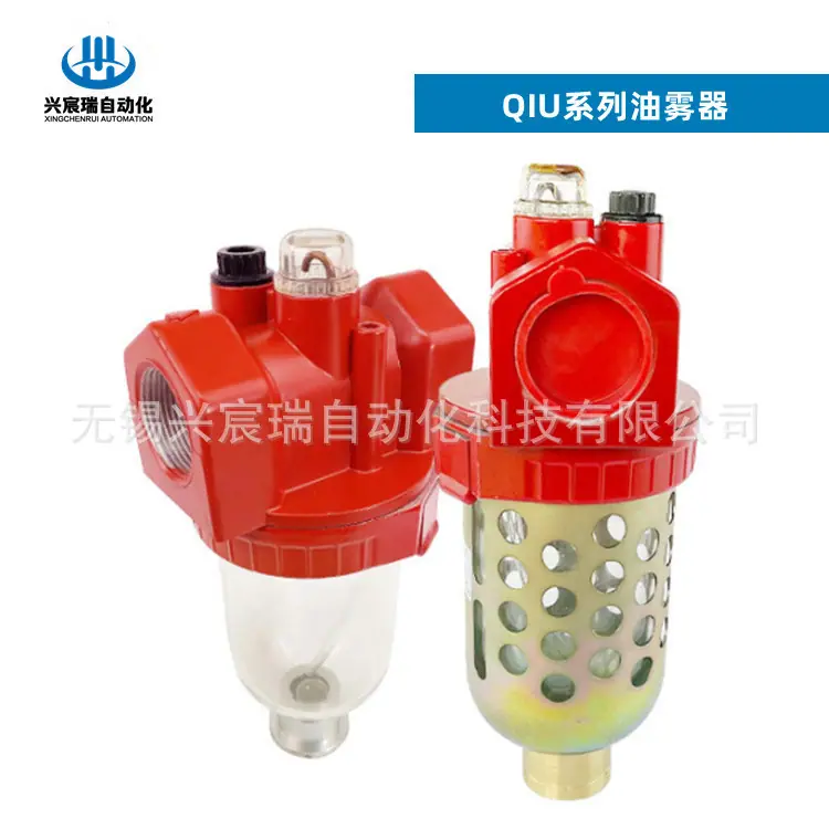 QIUd系列油雾器-4.jpg