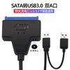 Línea de unidad fácil USB3.0 a disco mecánico SATA, disco duro de estado sólido SSD/HHD, línea de unidad fácil con puerto de fuente de alimentación CC