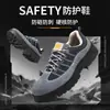 Sapatos de Proteção do Trabalho para Homens, Trabalho em Canteiro de Obras, Armazém, Anti-Impacto, Anti-Perfuração, Anti-Perfuração, Anti-Odor, Respirável, Anti-Corrosão, Prontos para Uso