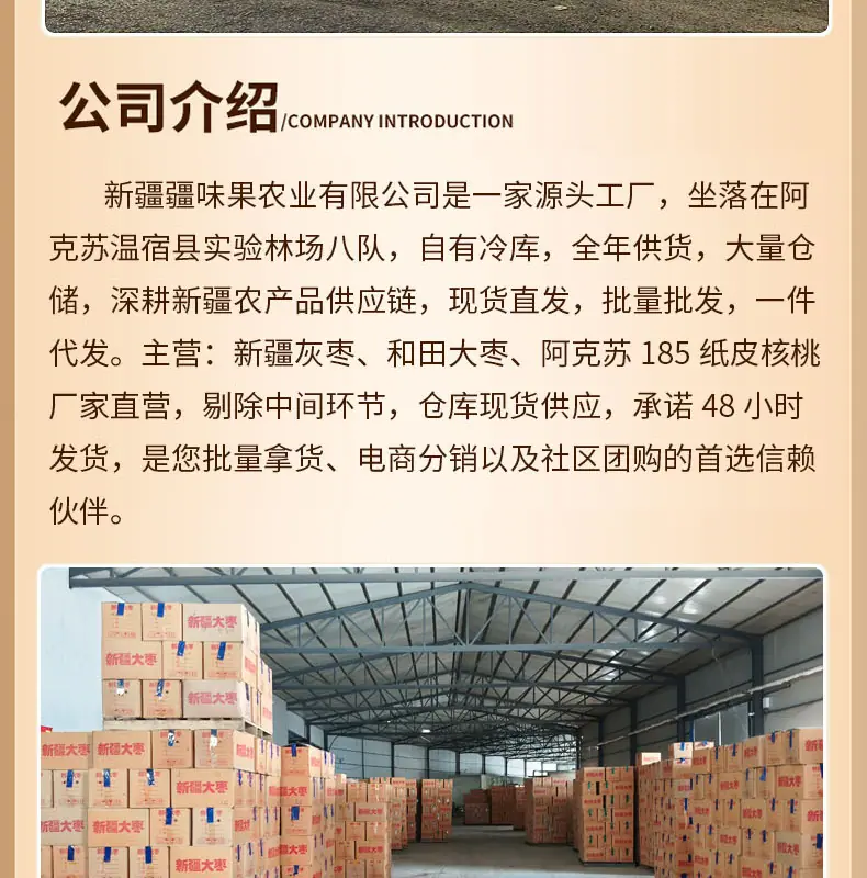 批发详情_22.jpg