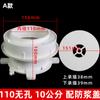 Procesador de agua de drenaje integrado de PVC 110 de la misma capa 50 75 160 doble excéntrico ajustable universal a prueba de fugas tesoro