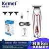 Kemei Km034 Cortapelos Eléctrico para el Hogar Portátil Pantalla Digital Inteligente Cortapelos Eléctrico Mini Pequeño USB Cortapelos de Afeitar