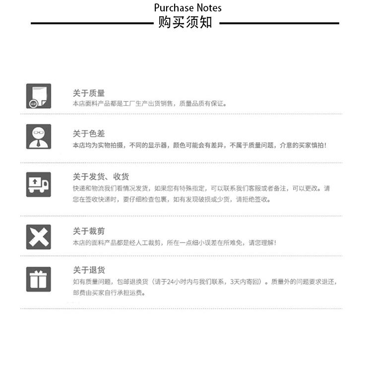 但从目前的趋势上看，主要是用于品牌成衣、夹克、运动装、休闲装。国内企业生产这样品种的面料，还是依靠进口涤纶纱线为主。