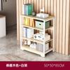 Estantería de piso, estantería de almacenamiento multicapa, estantería de escritorio para oficina, estantería para artículos diversos, estantería simple, estantería de exhibición