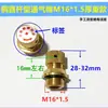 Tapa de ventilación reductora de engranaje helicoidal para autocaravana, tapa de ventilación extendida en ángulo recto en forma de L, tapa transpirable, codo de escape, M10, M16