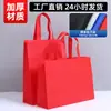 Bolsas de Tecido Não Tecido Tridimensional, Sacolas para Embalagem de Presentes, Roupas e Compras, Sacolas Ecológicas Personalizadas para Publicidade Escolar e Corporativa Promocional