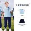 Uniformes Esportivos de Primavera e Outono para Alunos do Ensino Fundamental, Jaqueta Corta-Vento Estilo Britânico para Ensino Médio e Acadêmico, Uniforme de Classe Três Peças Removível