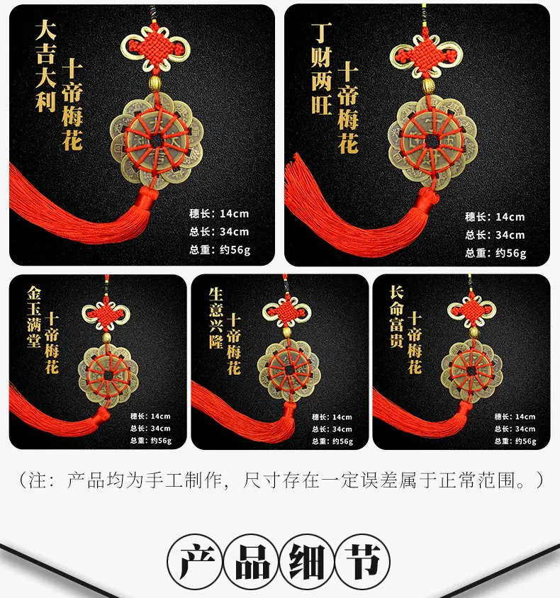 八帝梅花详情页_04.jpg