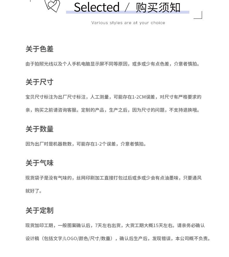 详情页_15