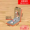 Soporte de Ángulo Pequeño en Forma de L de Acero Inoxidable Conector de Fijación de Ángulo Recto de 90 Grados Ferretería Soporte de Estante Triangular de Hierro Decoración del Hogar