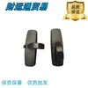 Aplicable Peugeot Citroen C2C3C4C5206306OE:Espejo interior 8148Y7