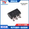 Artículos originales genuinos TPS27081ADDCR SOT-23-6 chip de interruptor de carga