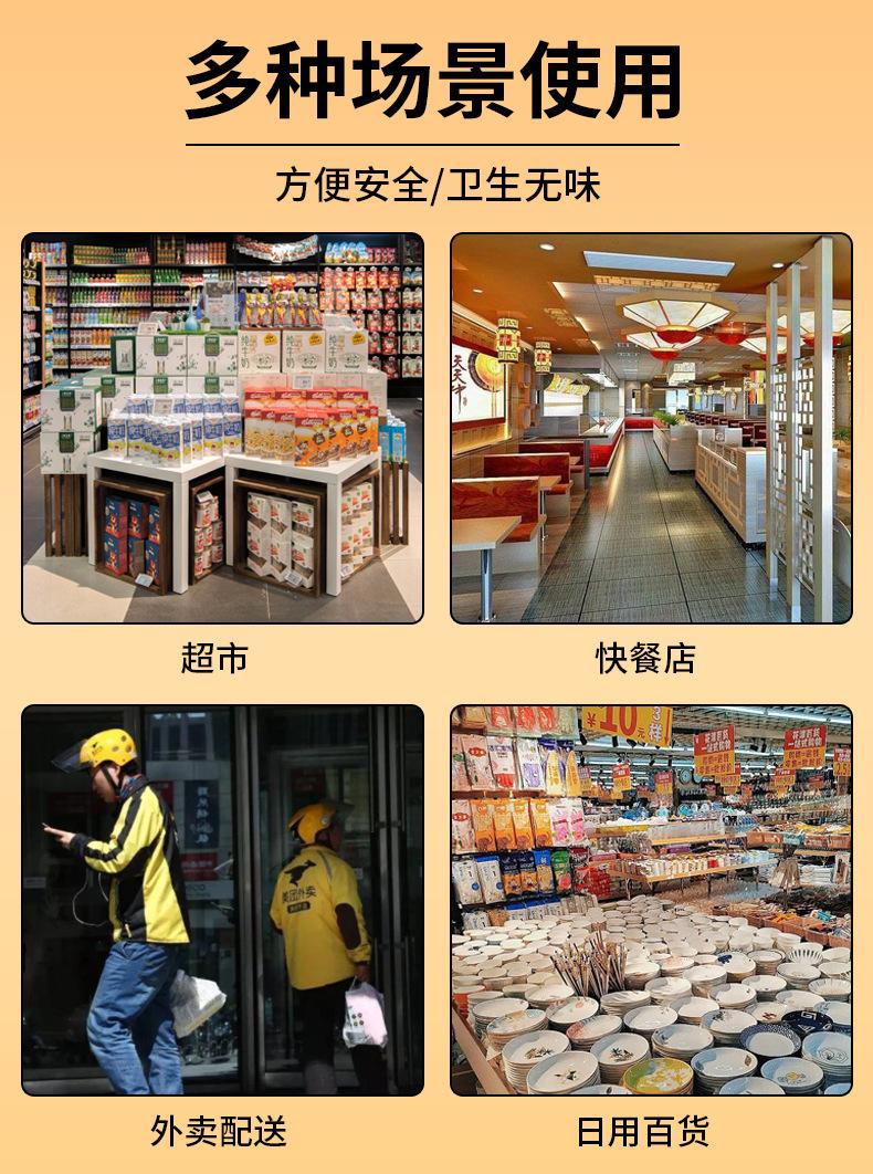 使用场景.jpg