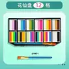 Pintura Facial para Niños Soluble en Agua Paleta de 12 Colores Pintura Facial Corporal para Niños Pintura para Festival Escenario Ópera