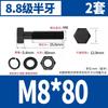 Tornillos y Tuercas Hexagonales Externos Negros Grado 8.8 Tornillos y Pernos Combinados de Alta Resistencia M4M5M6M8M10-M30