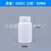 Frasco de Comprimidos de Cálcio 150ml Suplemento para a Saúde Frasco de Plástico 100ml Frasco em Forma de Bambu Pe 120Cc Frasco em Forma de Cabaça 175ml Frasco para Cápsulas