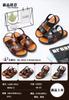 Sandalias Nuevas de Verano para Hombre, Sandalias Vietnamitas Casuales de Doble Propósito para Exterior, Antideslizantes, Transpirables, para Playa, Suela Suave Resistente al Desgaste
