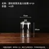 Frasco sellado transparente de PET, frasco de almacenamiento a prueba de humedad de gran capacidad para té, cáscara de mandarina seca y productos secos, frasco de almacenamiento de grado alimenticio