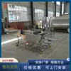 Máquina de Espino Blanco Recubierto de Azúcar, Equipo Totalmente Automático de Acero Inoxidable para Recubrimiento de Maltosa, Máquina de Recubrimiento de Azúcar de Espino Blanco Liofilizado