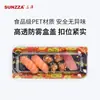 Caixa de sushi descartável Sanze Sanzhuo caixa inteira de supermercado caixa de embalagem para viagem caixa de embalagem para sashimi de salmão