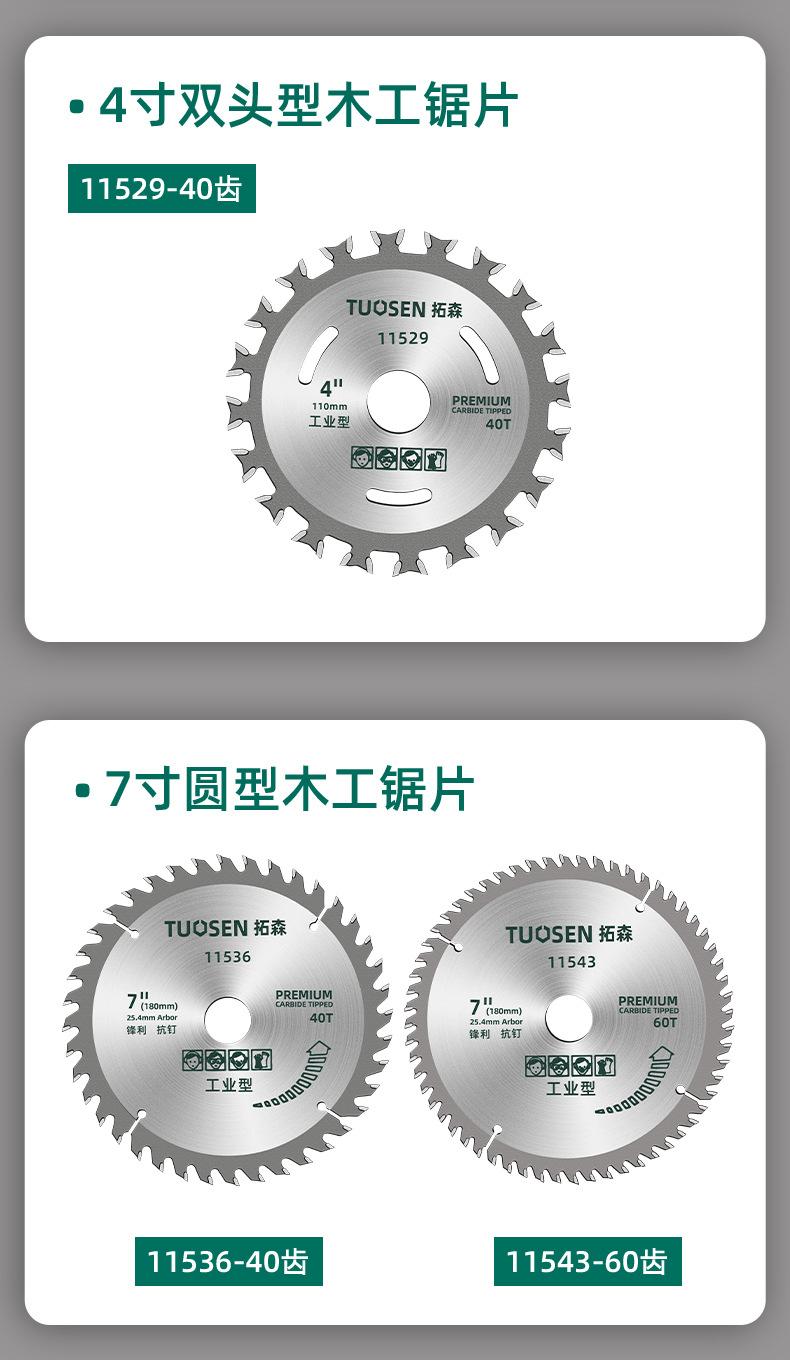 详情-1_08.jpg