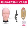 Molde de Cabeza Masculina con Boca Fruncida con Soporte Traje Lugar Recorte Peluca Estilo Cat Niang Cabeza Modelo Peluquería Modelo Cabeza Falsa