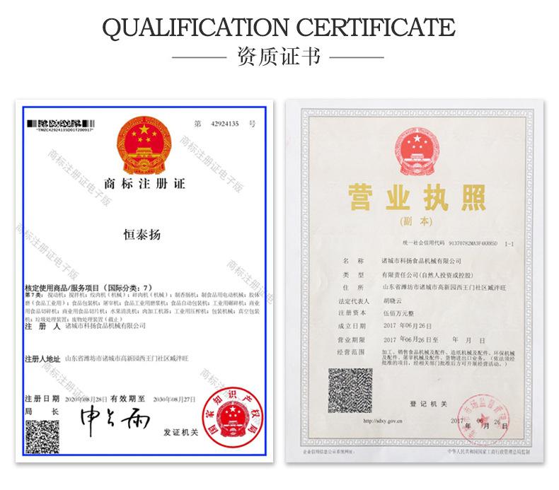 滚揉机详情_14