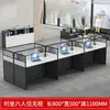 Juego de Escritorio y Silla de Oficina para Múltiples Personas, Estación de Trabajo con Mampara de Oficina, Escritorio para Computadora de Escritorio de Empleado, Modelo Simple y Práctico