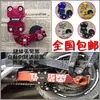 Suministro puntual tensor de cadena de motocicleta vehículo todoterreno ajustador automático de cadena inversa tensor antideslizante Universal