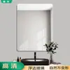 Espejo de baño, Espejo de baño autoadhesivo de pared, Espejo de baño de pared, Espejo de tocador para baño, Espejo de tocador