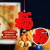 Año Nuevo Festival de Primavera Año del Conejo Regalo Colgante de Tela de Fieltro Decoración Año del Conejo Regalo Arreglo de Centro Comercial Corporativo de Año Nuevo Año Nuevo