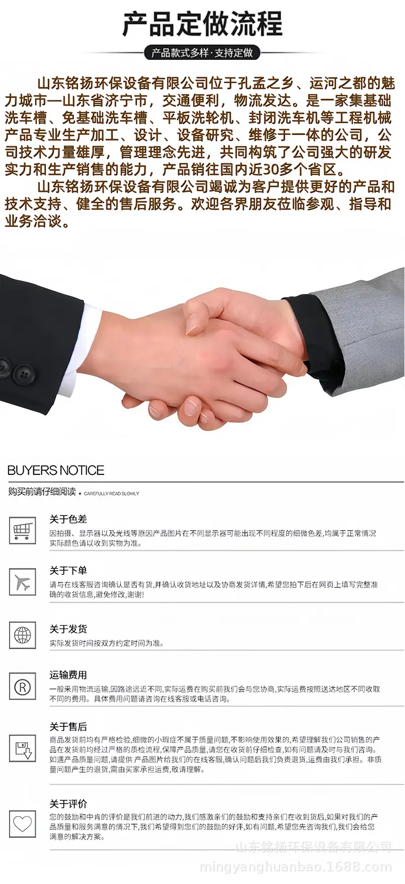 新洗车机详情页1_05.jpg