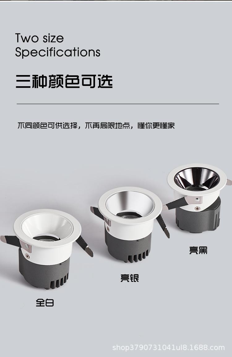 筒灯详情页3_03.jpg