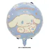Globo temático transfronterizo de Sanrio con melodía de perro Yugui Kulomi, decoración de cumpleaños para niña bebé de dibujos animados