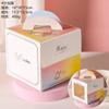Caja para hornear caja pequeña de 4 pulgadas caja de mousse caja de pastel portátil caja de pastel de queso de cuatro pulgadas con fondo